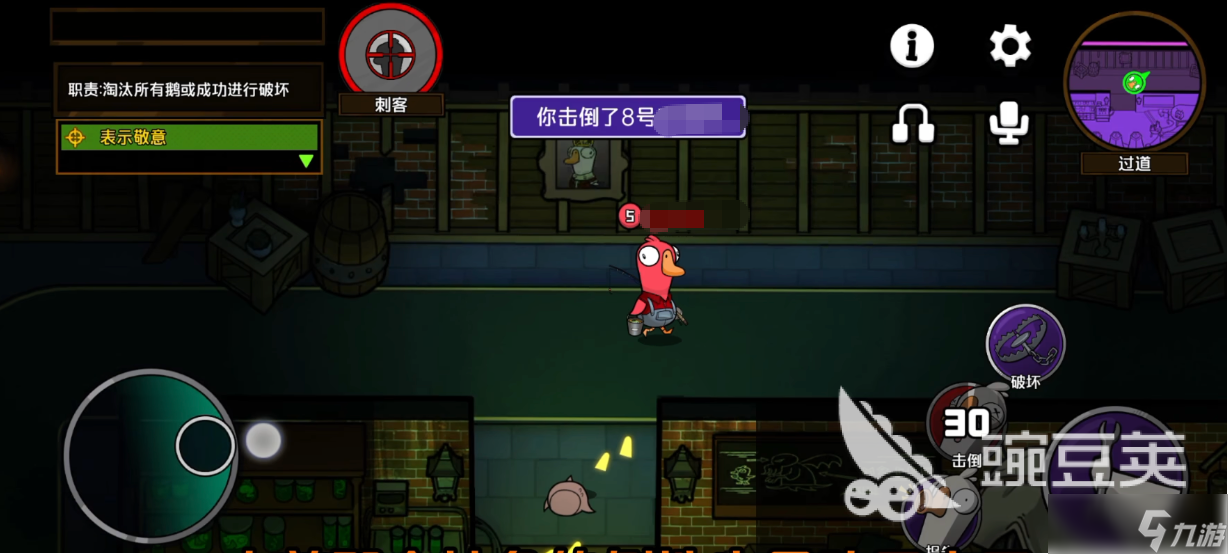 鹅鸭杀手游和电脑互通吗 鹅鸭杀手游和端游可以一起玩吗