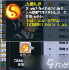 僵尸道士大PK，梦幻西游电脑版好礼拿到手都软
