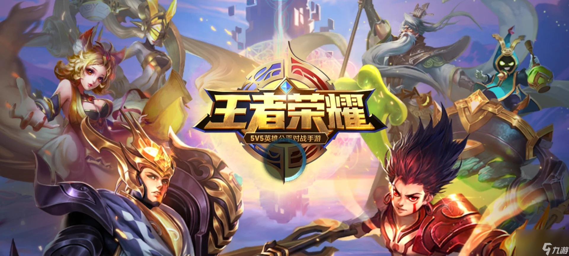 王者荣耀10款限定皮肤上线 王者荣耀10款限定皮肤有什么