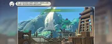 原神谛踪匿行第三关线索位置在哪