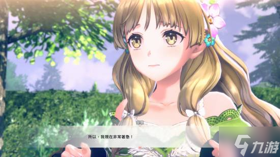 《炼金工房》新作公开！蕾斯莱莉娅娜冒险再开