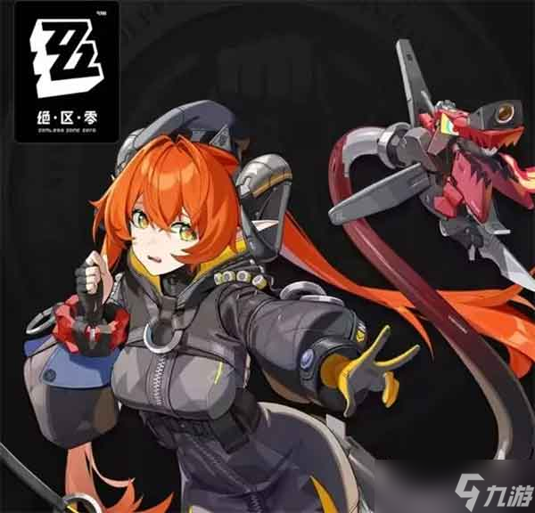 絕區(qū)零2.2新角色鬼火奧菲斯技能介紹