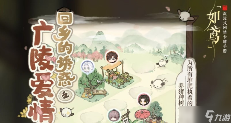 如鸢七夕活动攻略