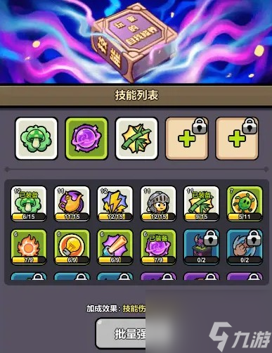《口袋猎魔人》角色介绍