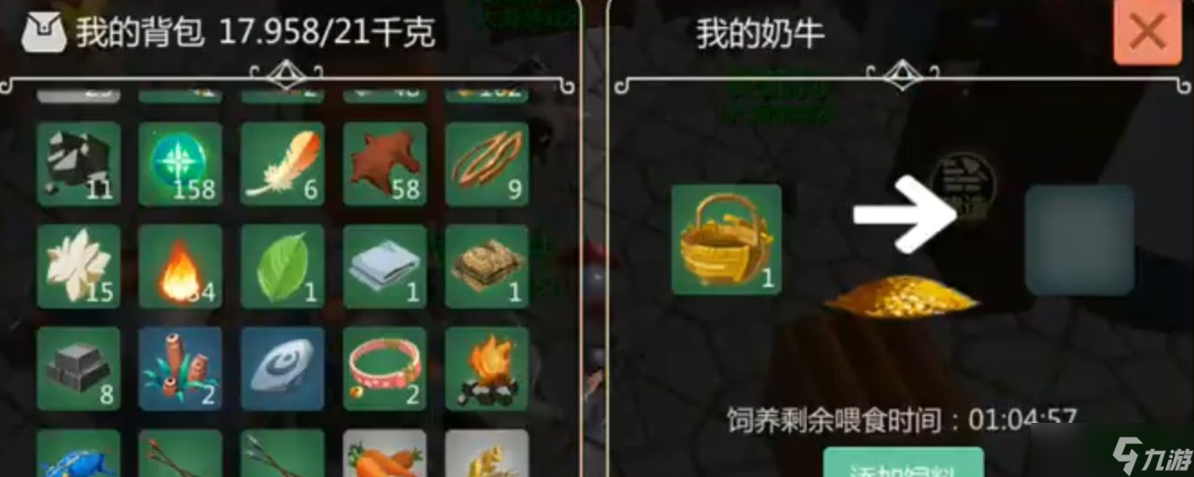 創(chuàng)造與魔法創(chuàng)造與魔法奶牛怎么生產(chǎn)