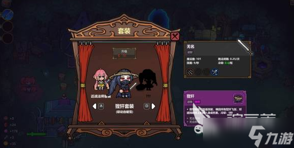 魔法工艺飞剑流派怎么玩 魔法工艺手游飞剑流派玩法指南