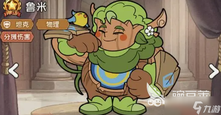 冒险之星装备搭配攻略 冒险之星角色装备怎么搭配
