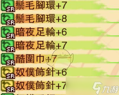 《龙之死印》姐弟物品掉落全解析 掌握姐弟物品掉落表