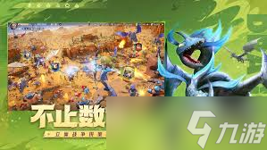 龙石战争怎么搭配pvp阵容