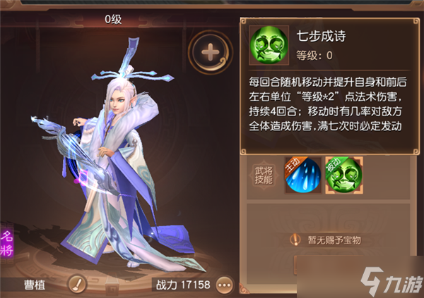 三国如龙传《三国如龙传》公测定档，三国画卷即将震撼开启