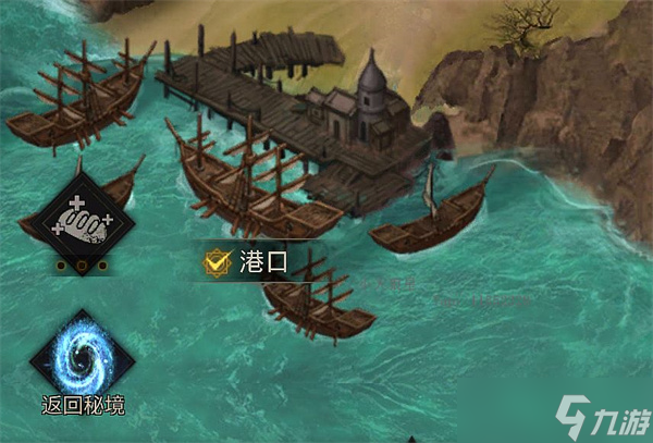 地下城堡3魂之诗东托比亚城邦怎么玩