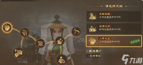 偃武黄月英综合测评及配队推荐