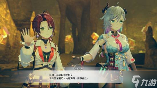 《炼金工房》新作公开！蕾斯莱莉娅娜冒险再开