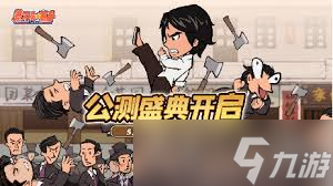 差不多高手靚仔哥怎么樣