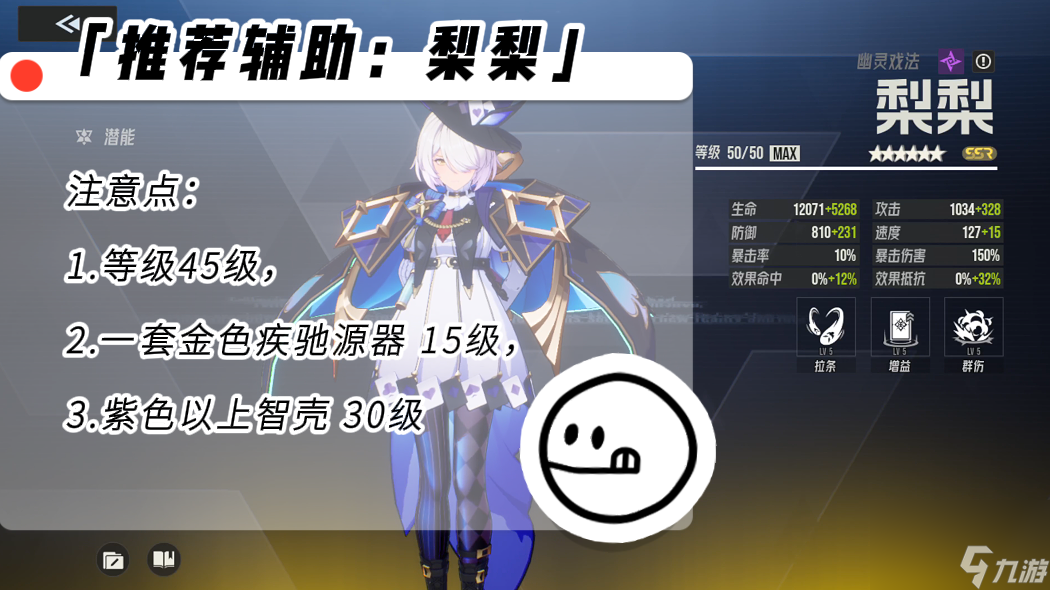 《伊瑟》凶影追缉菲彼安boss攻略