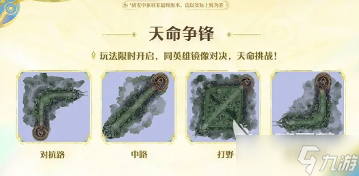 王者荣耀s41赛季什么时候开始 王者荣耀s41赛季开始时间介绍