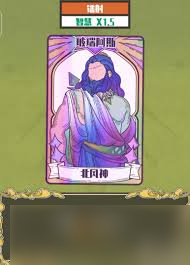 天神牌玉石冥后如何搭配