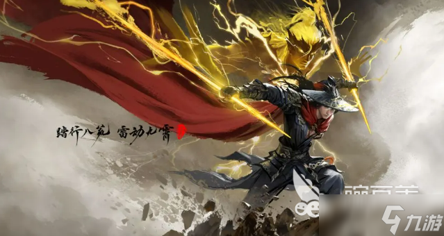 <a id='link_pop' class='keyword-tag' href='https://www.9game.cn/yongjiewujian/'>永劫无间手游</a>万钧介绍 永劫无间手游万钧怎么样