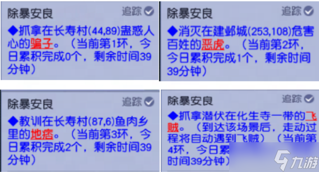 梦幻西游畅玩服老鸟教你玩转高奖玩法
