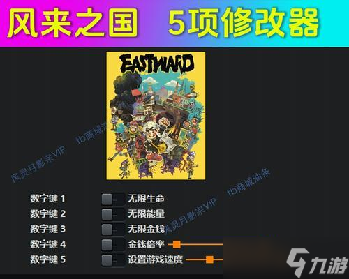《風來之國武器大全》 探秘風來之國的神器利器 