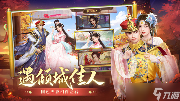 叫我万岁爷VIP价格表介绍