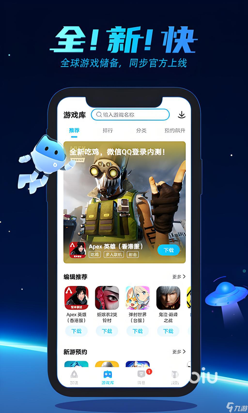 Abyssdia延遲怎么解決 Abyssdia卡頓延遲解決方式推薦