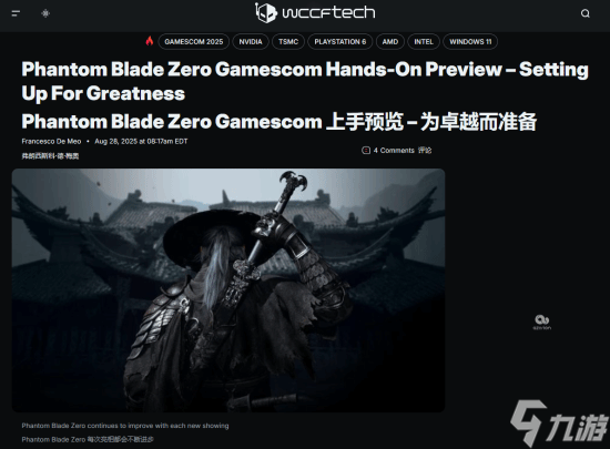 Wccftech《影之刃零》试玩报告 探索好 战斗爽