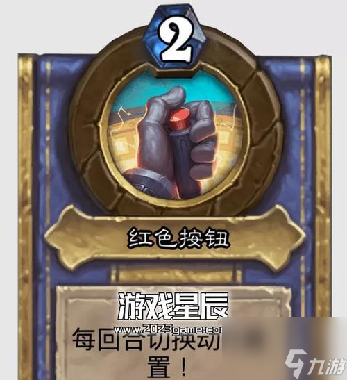 爐石傳說砰砰博士冒險(xiǎn)斬殺解答方法 全面攻略