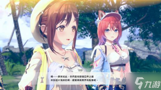 《炼金工房》新作公开！蕾斯莱莉娅娜冒险再开