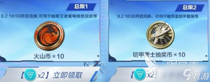 cf手游末日审判活动介绍 cf手游末日审判活动有什么