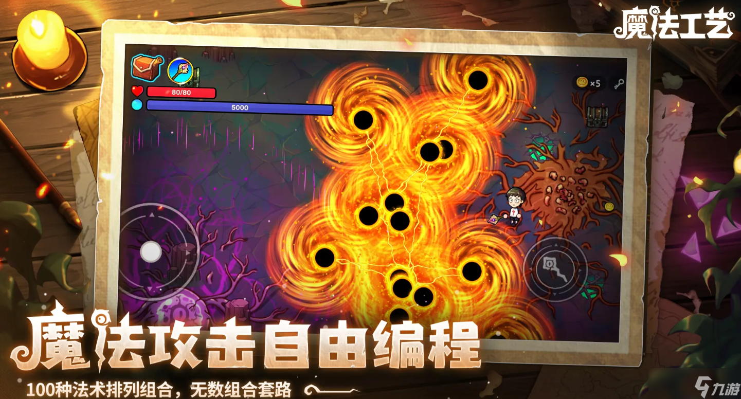 魔法工藝教程推薦 魔法工藝手游安卓手機(jī)版新手教程合集截圖