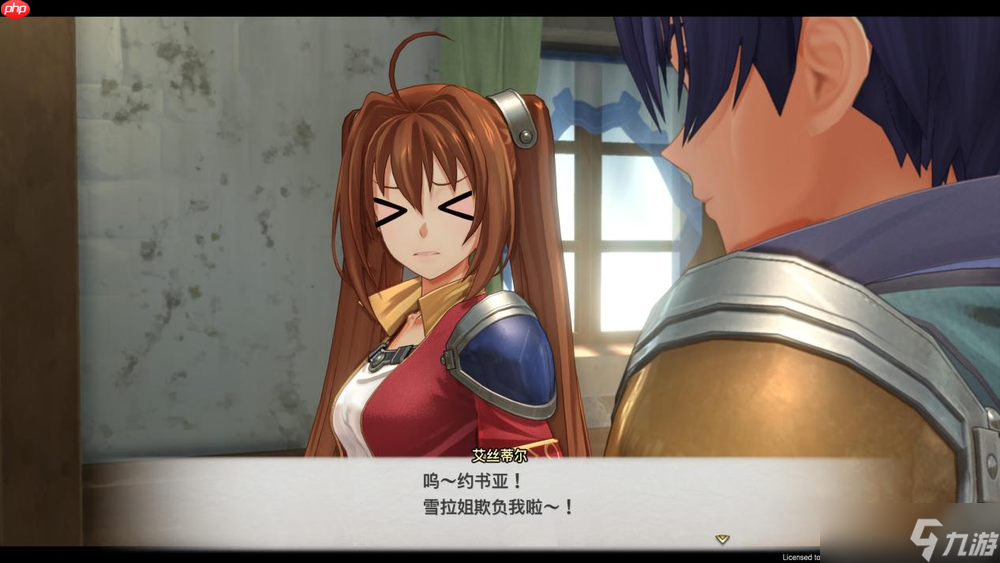 《空之轨迹 the 1st》声优访谈 在尊重原作的基础上加入新的活力