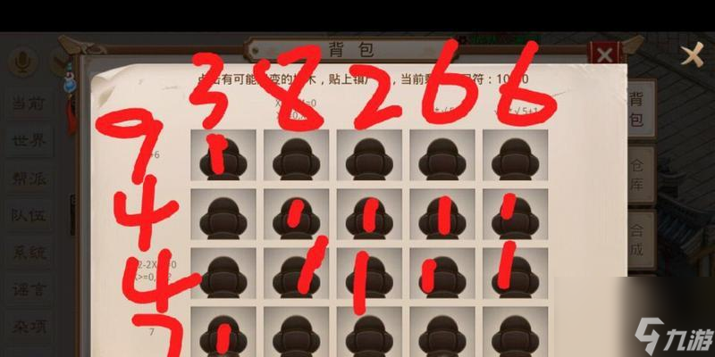 《以问道探索天外之谜》攻略 揭秘天外之谜盒子怎么开