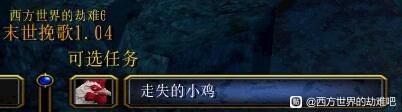 西方世界的劫难6攻略汇总：全主线+全支线任务流程