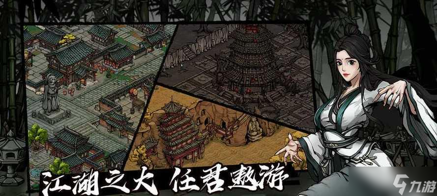 《煙雨江湖》中蒼狼門門主蘇念雪的傳奇故事 游戲中最為神秘的門派