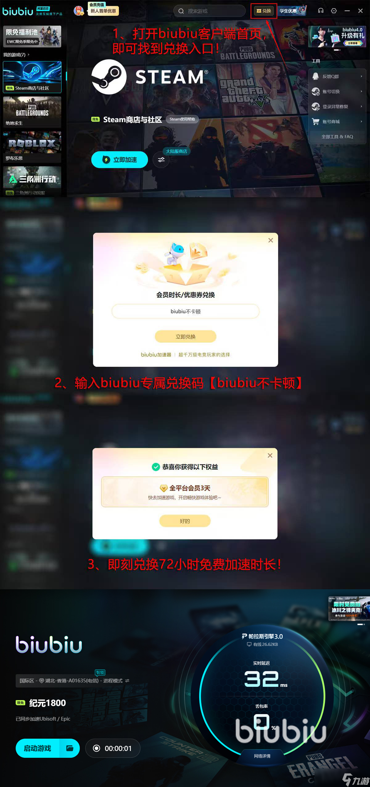 纪元1800好玩吗 纪元1800值得买吗