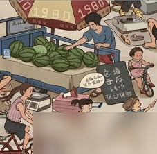 往事怎么玩