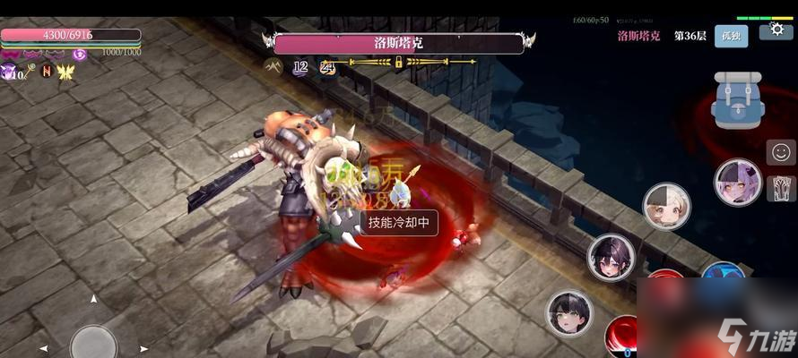 《魔渊之刃》折磨30打法攻略（打败折磨30的最佳策略——掌握这些技巧轻松通关）
