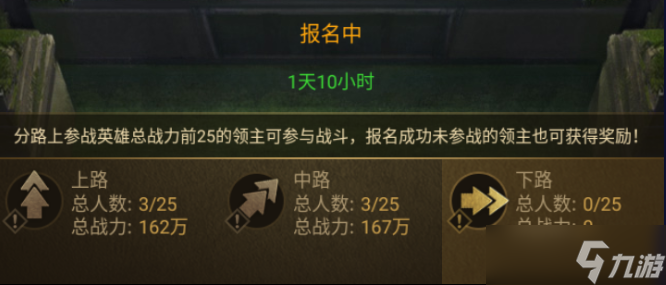 帝国战纪帝国活动┃沙盘演武活动解析