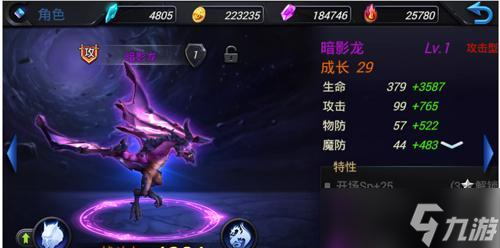 《游龙英雄》魔灵英雄刷法全解 刷英雄难度不再难