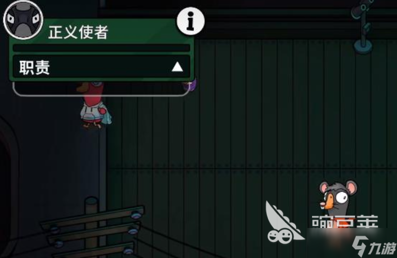 鹅鸭杀正义使者是干嘛的 鹅鸭杀手游正义使者可以刀几次