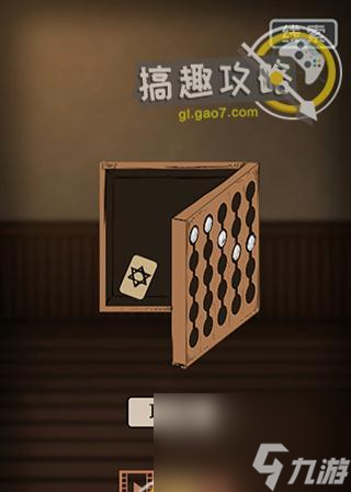 探秘《以谜案追凶2》逃出异人馆第三关（挑战智慧解密）