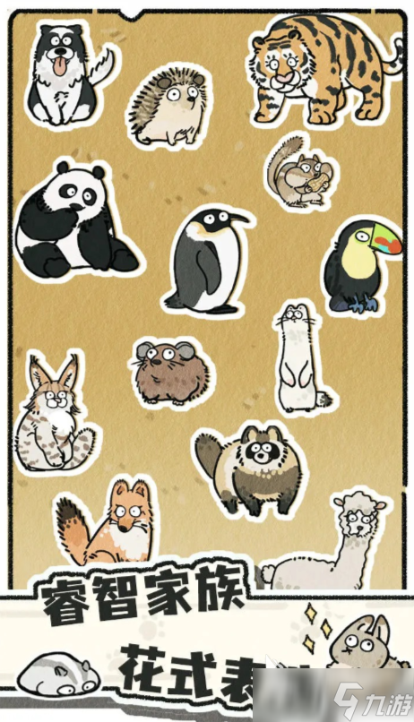 猫神牧场好玩吗 猫神牧场评测分享