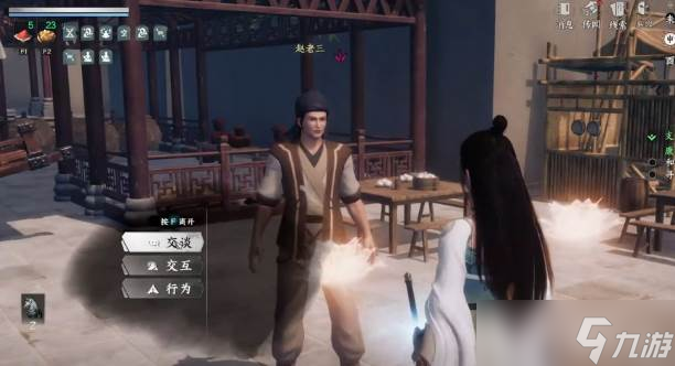 《下一站江湖2》流云断月刀