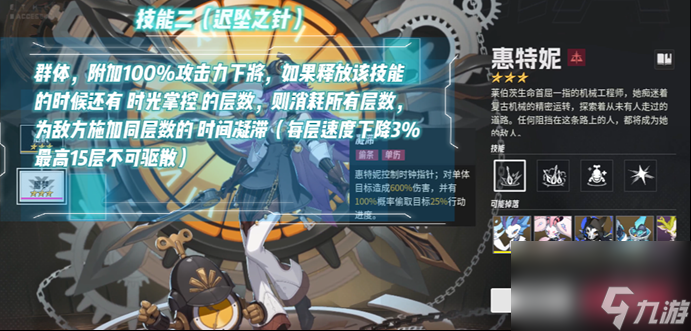 《伊瑟》凶影追缉惠特妮boss攻略