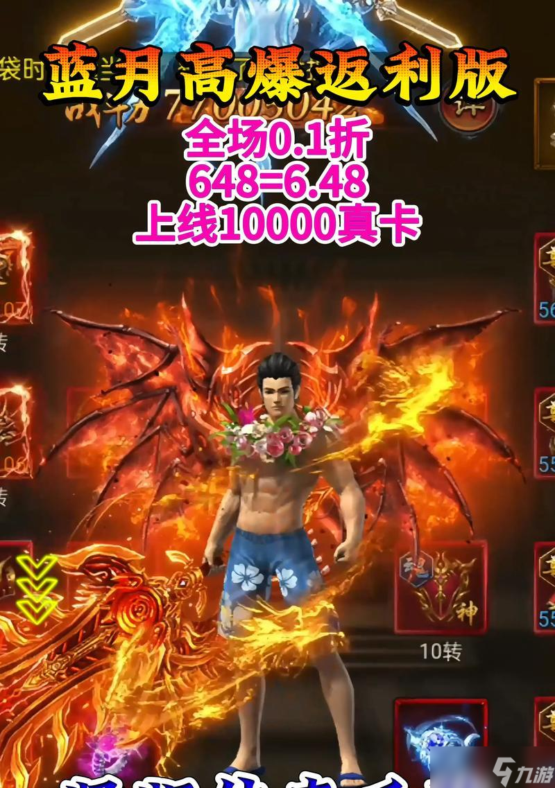 在热血传奇手机版中赚取元宝的技巧有哪些？