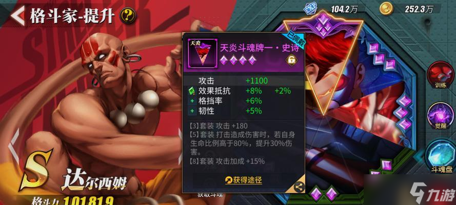 揭秘巴洛克专精PVE阵容（以街霸对决为例教你玩转PVE）