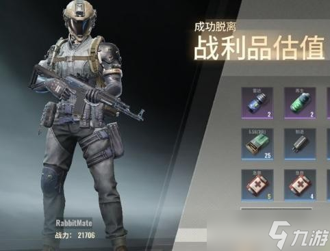 超凡先锋激活码免费领取怎么弄