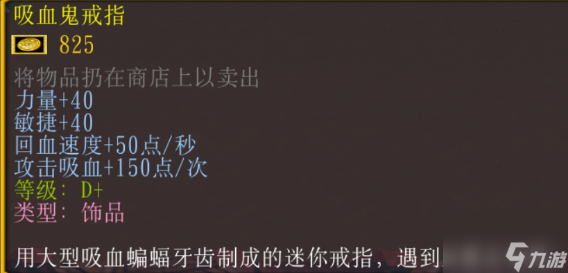 西方世界的劫难6攻略汇总：全主线+全支线任务流程