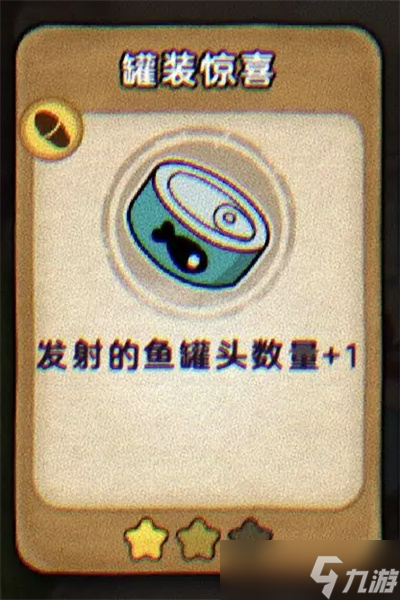 发条总动员开服攻略